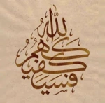 Logo of اجمل زخارف الخط العربي android Application 